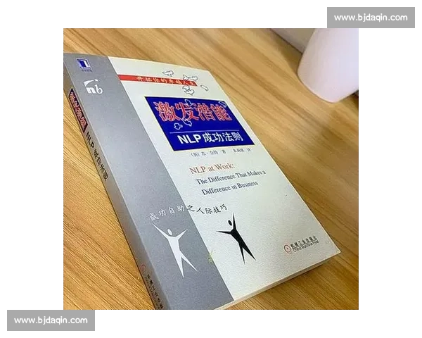 冠军气质塑造人生巅峰，激发潜能引领成功之路
